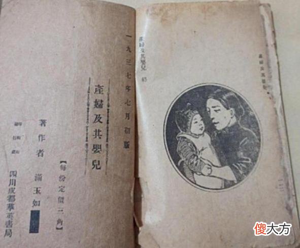 【历史故事】老照片:成都1937年的照片,四川省各界欢送出川抗敌将士