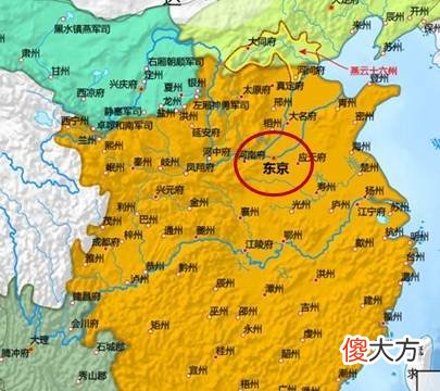 【历史故事】北宋的首都叫东京，为何日本首都也叫东京了