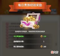 指尖领主礼包码兑换码大全