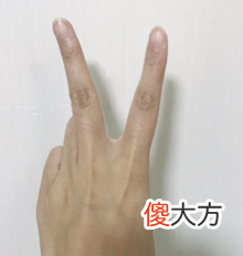 8023| 8023什么意思网络用语