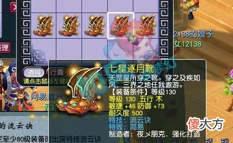 【游戏世界】梦幻西游：电竞大佬UZI领证结婚，浩文狂发红包欢迎新老板