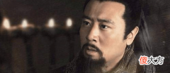 【爱历史】赤壁之战的胜利，使刘备终于站定了脚跟