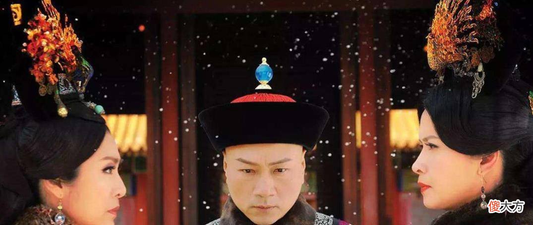 【历史故事】慈安太后真的木讷老实吗？她和慈禧的关系是怎样的？