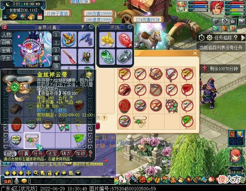 【游戏世界】实测获取并强化暑假限时腰带，这真是上班族福音啊！