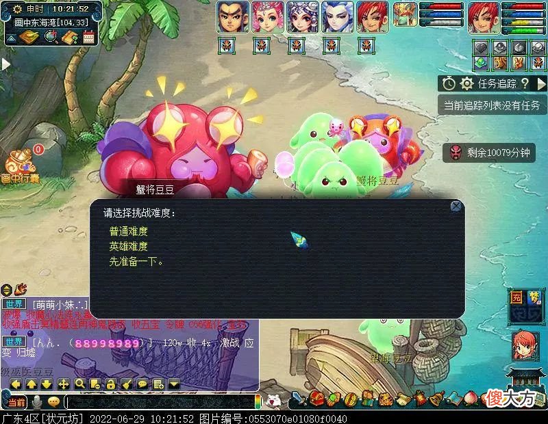 【游戏世界】实测获取并强化暑假限时腰带，这真是上班族福音啊！