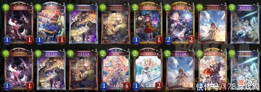 【游戏世界】影之诗：20场18胜人偶仇