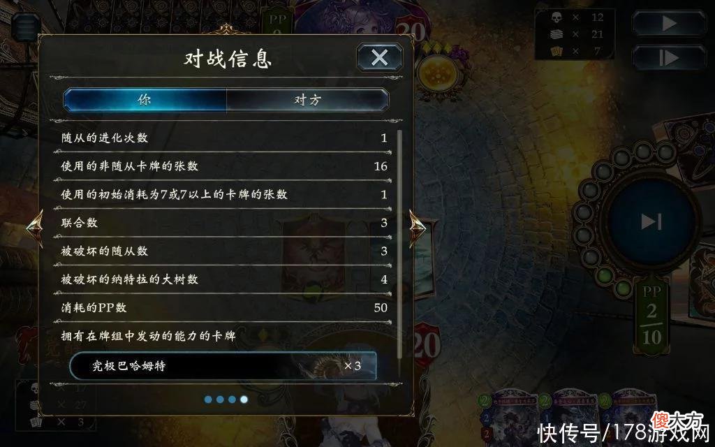 【游戏世界】影之诗：创世与灭世之龙的威压，最快对手5c可撕牌库巴哈自然控龙