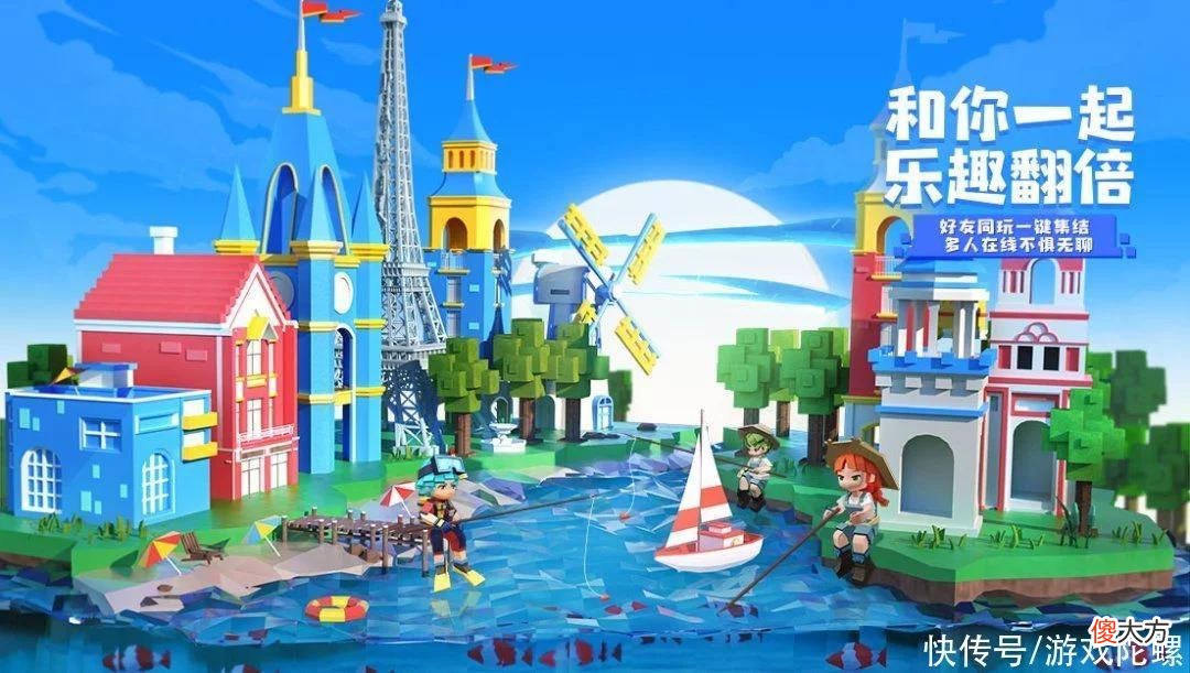 【游戏迷】腾讯游戏发布会上的星球沙盒手游，将如何重新定义“沙盒”体验？