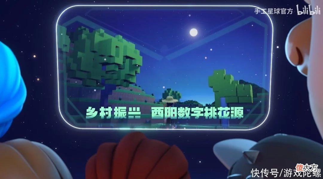 【游戏迷】腾讯游戏发布会上的星球沙盒手游，将如何重新定义“沙盒”体验？