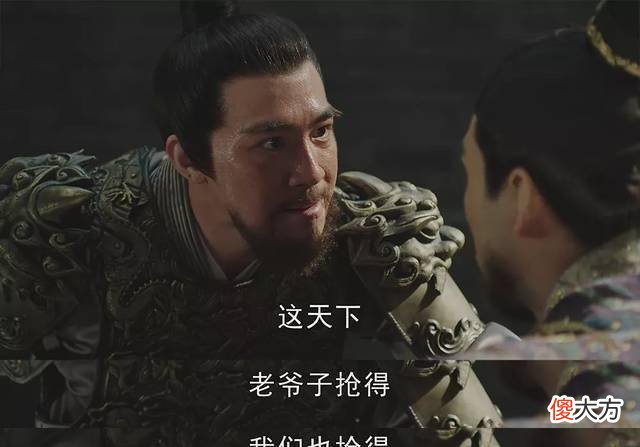 【爱历史】朱棣的“空头支票”害惨了朱高煦
