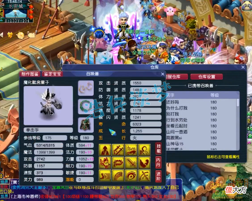 【游戏世界】梦幻西游：不愧是服战天花板，珍宝阁神木林竟给任务装备打16锻？