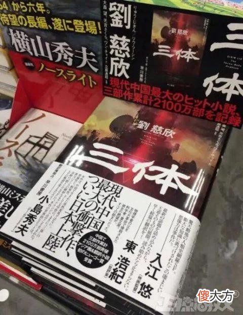 【游戏世界】中国最强科幻IP要做成游戏？网友猜测卡牌玩法，表示希望B社来做