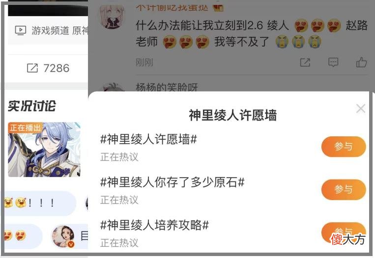 【游戏迷】一季度提升50%，为什么游戏广告能成为微博新增长引擎？