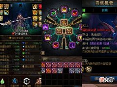【游戏迷】DNF：16880最低搬砖名望，80万金币增加218，教你提升名望细节