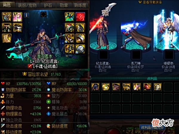 【游戏迷】DNF：16880最低搬砖名望，80万金币增加218，教你提升名望细节