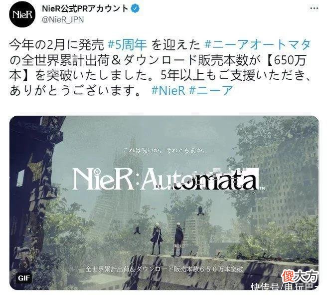 【游戏世界】SE官方宣布《尼尔：机械纪元》出货量破650万