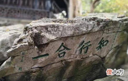 【历史故事】真正聪明的人，是能够从任何困境中挺过来，将自己的人生过得圆满