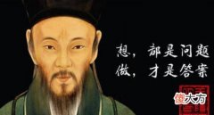 【历史故事】真正聪明的人，是能够从任何困境中挺过来，将自己的人生过得圆满