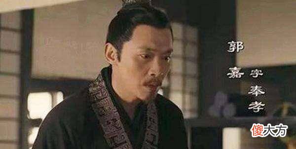 【爱历史】“郭嘉不死，卧龙不出”，下一句是什么