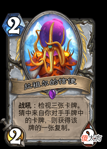 【游戏迷】盘点炉石传说中需要“推理”的卡牌，细节决定成败