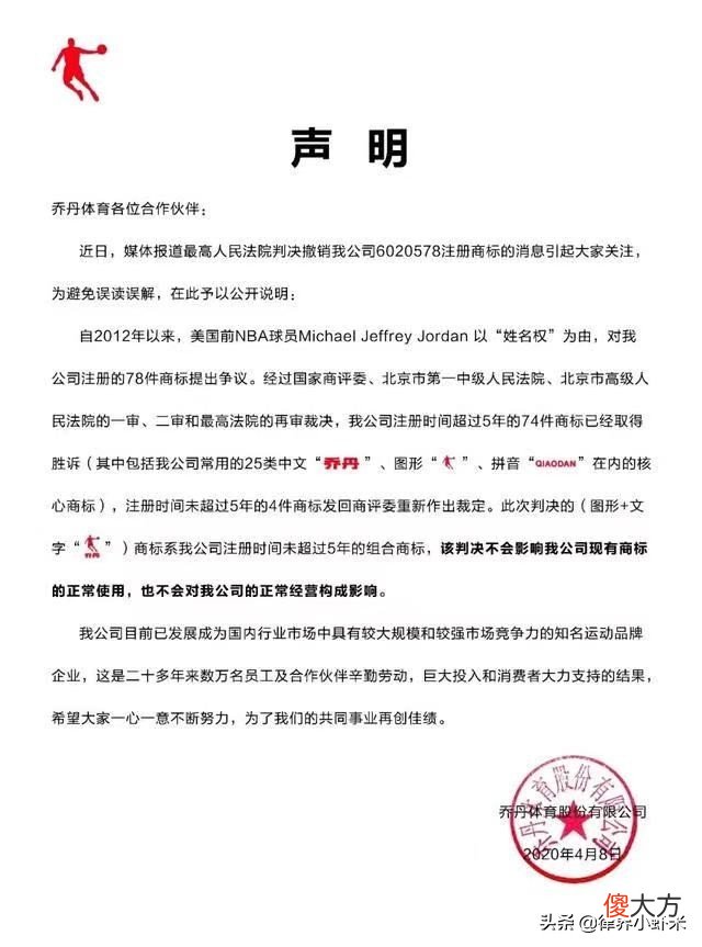 美国乔丹与国货乔丹的恩怨情仇 国产乔丹和美国乔丹