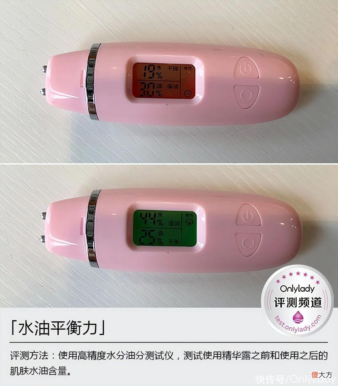 【时尚一点】7天，唤醒自生弹性肌肤 彤人秘第二代红参精华评测