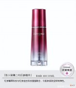 【时尚一点】7天，唤醒自生弹性肌肤 彤人秘第二代红参精华评测
