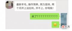 还没到618，在京东薅到我有史以来最牛掰的羊毛，不仅省了1500还买一送一