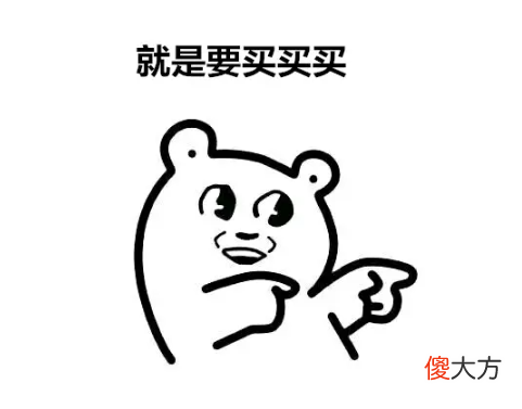 还没到618，在京东薅到我有史以来最牛掰的羊毛，不仅省了1500还买一送一