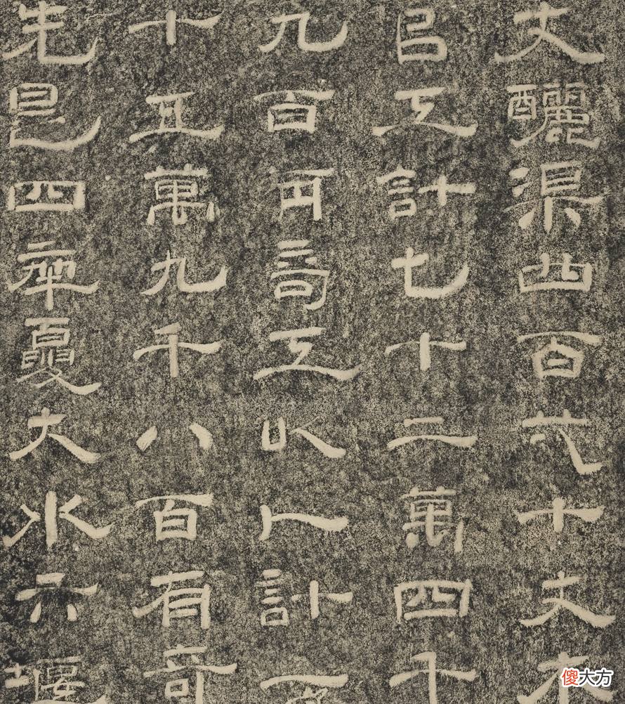 【历史故事】《山河堰落成记》