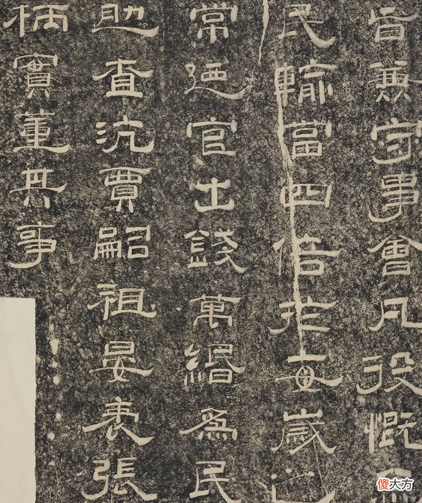【历史故事】《山河堰落成记》