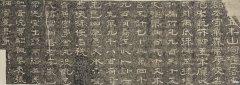 【历史故事】《山河堰落成记》