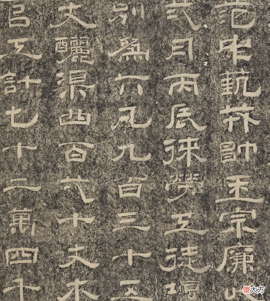 【历史故事】《山河堰落成记》