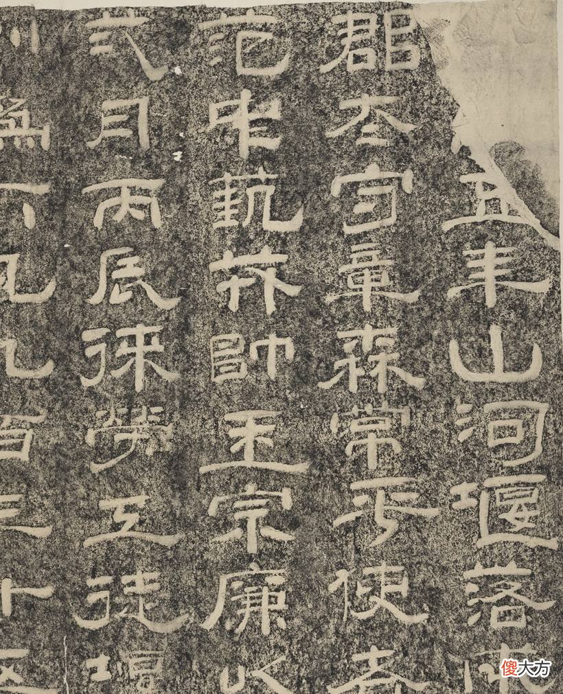 【历史故事】《山河堰落成记》