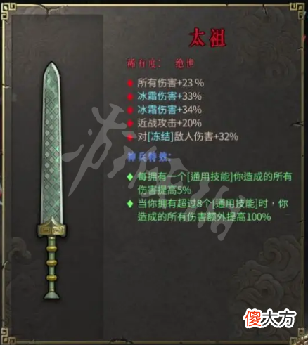 暖雪神行怎么玩_神行流派配装推荐