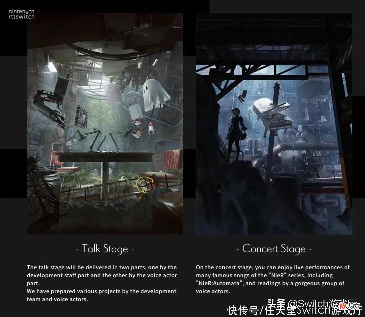 【游戏世界】Switch版《尼尔机械纪元》官宣！非云游戏有实体版