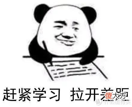 【时尚一点】腕表入门知识科普，「腕表美学」之千元也有好表get~
