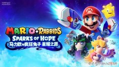 【游戏世界】库巴又洗白？《马里奥疯兔希望之星》10月20日登陆Switch