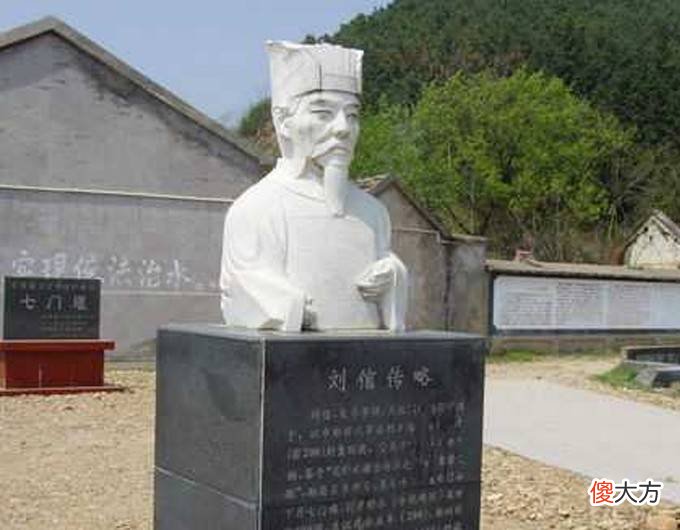 【爱历史】丘嫂颉羹的典故为何会与刘邦联系在一起呢