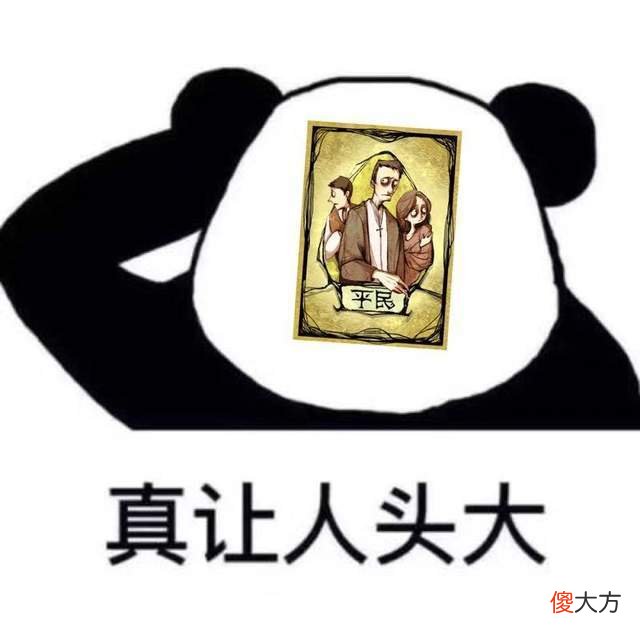【游戏世界】玩狼人杀：老实归老实归老实，能多活一会儿也是本事啊