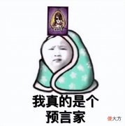 【游戏世界】玩狼人杀：老实归老实归老实，能多活一会儿也是本事啊