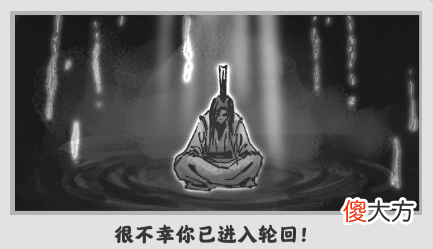 【游戏世界】《一念逍遥》手游怪圈又开始了，这些套路化的修仙游戏可以接受