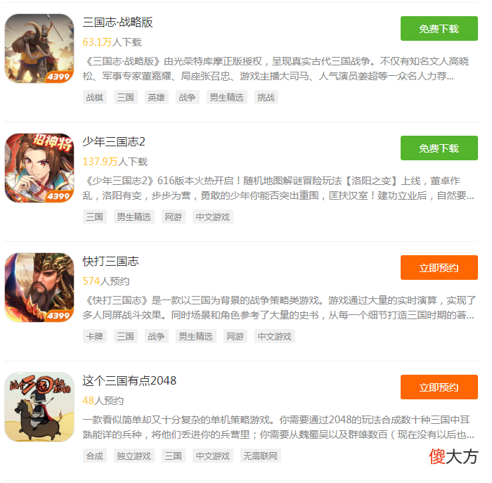 【游戏世界】《一念逍遥》手游怪圈又开始了，这些套路化的修仙游戏可以接受