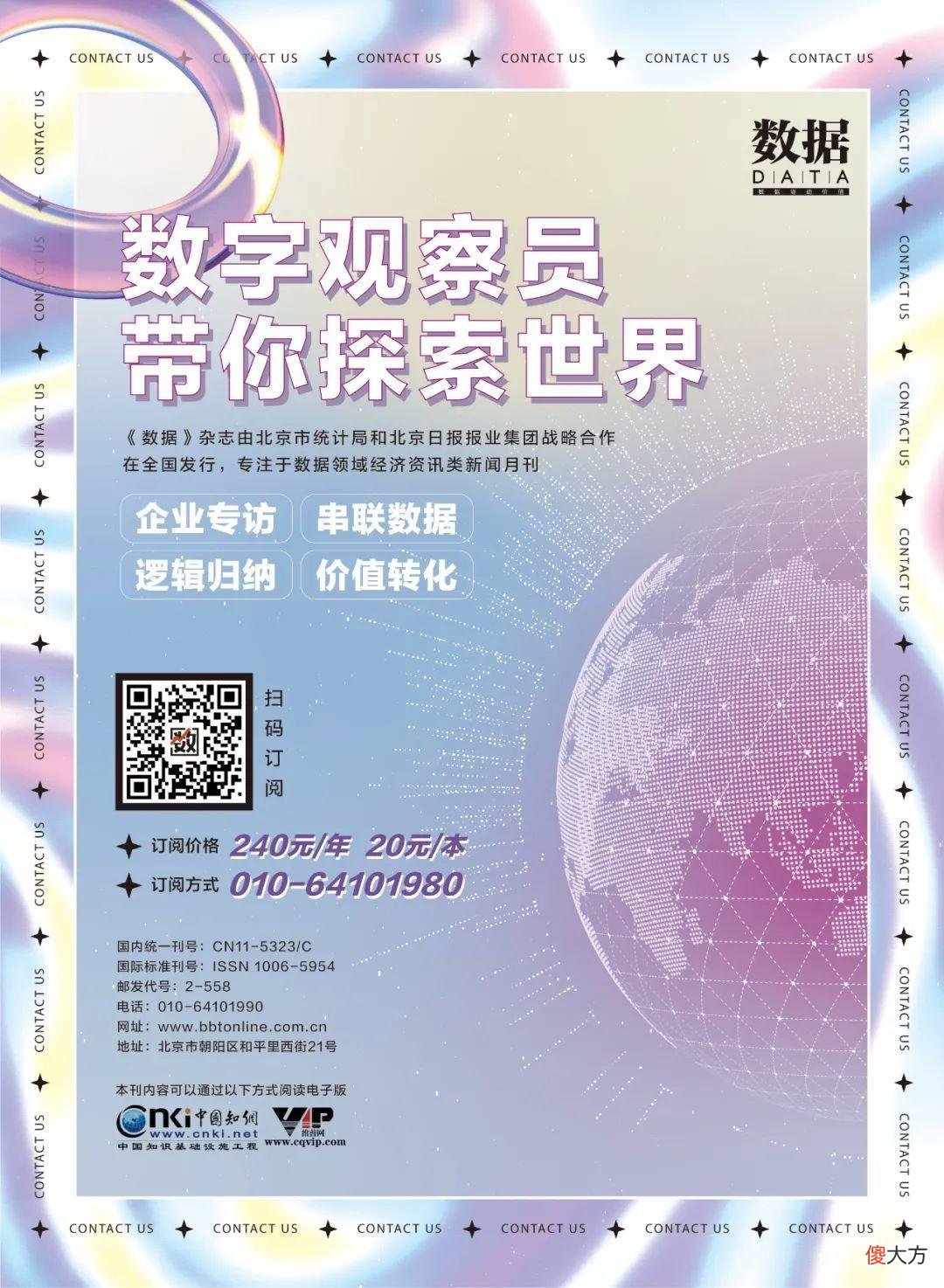 【游戏世界】火了十年，依然霸榜的手游，它们还好吗？