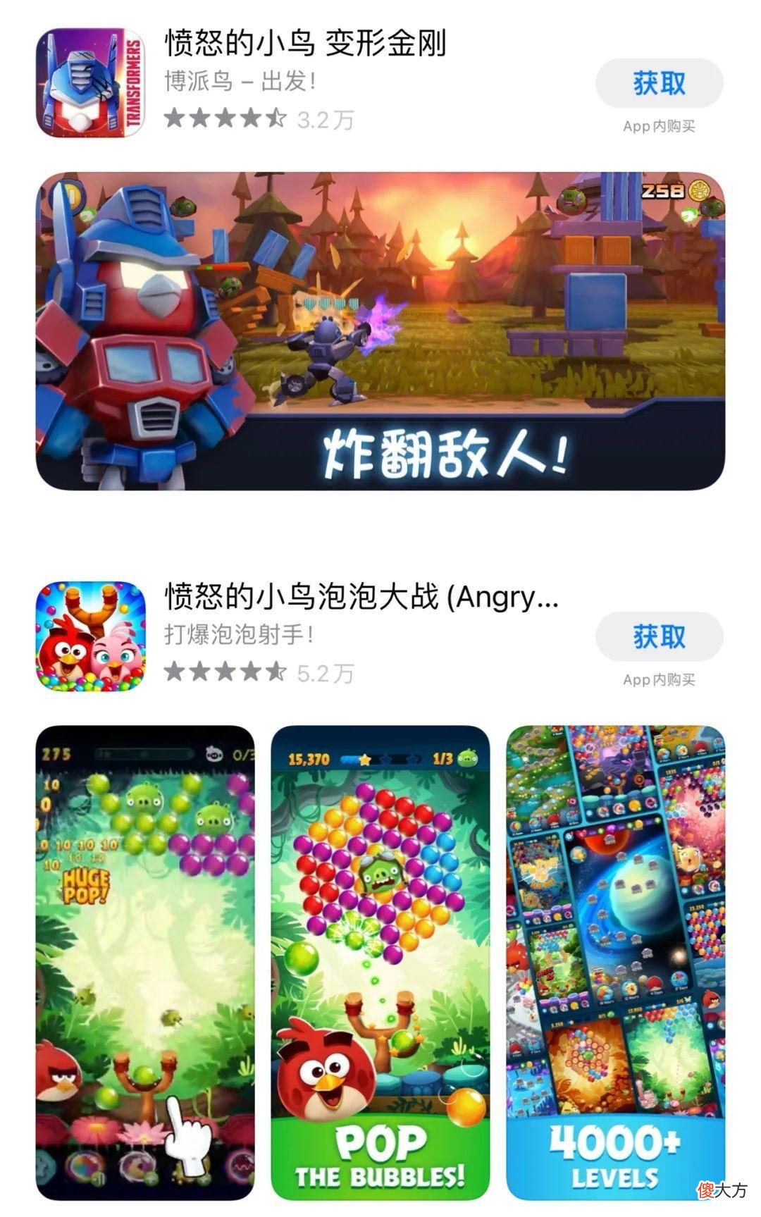 【游戏世界】火了十年，依然霸榜的手游，它们还好吗？