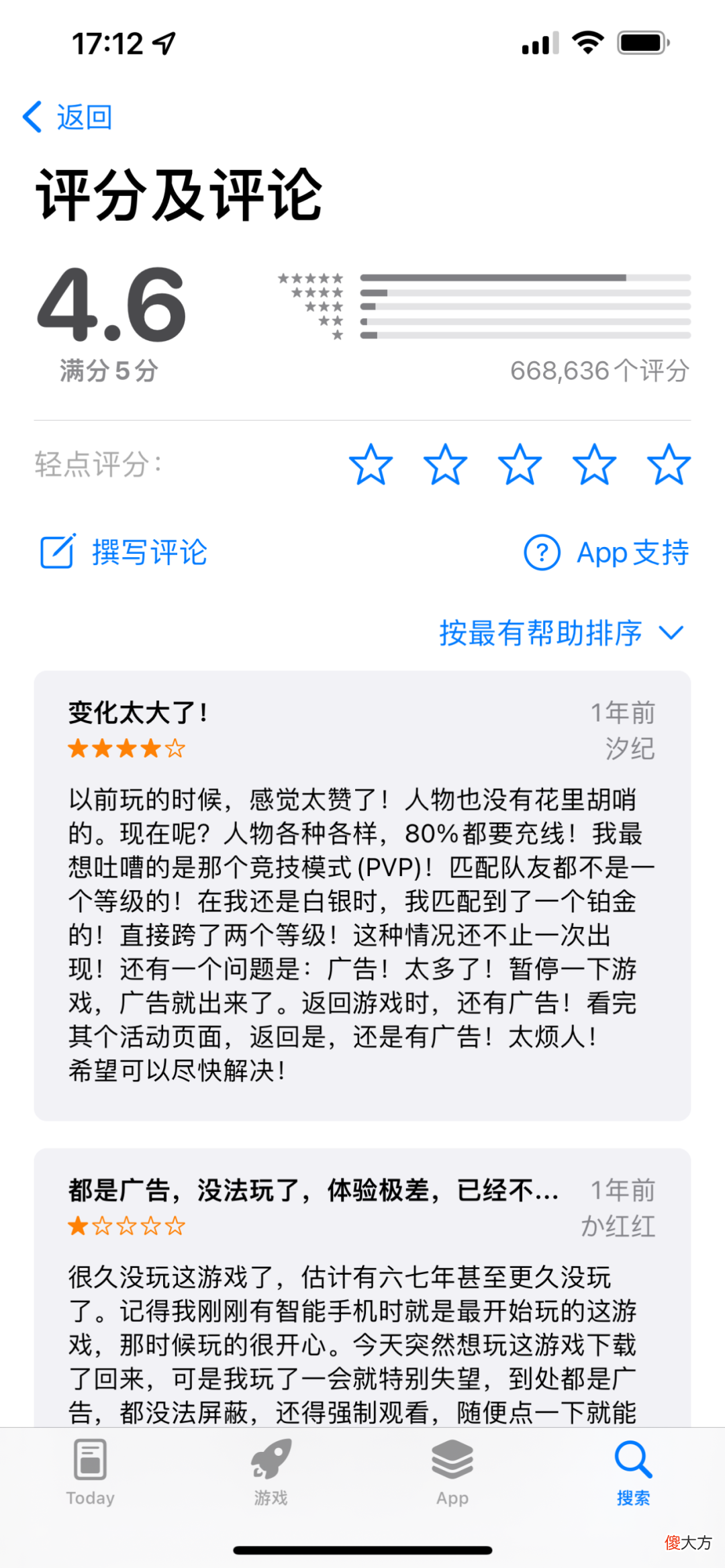 【游戏世界】火了十年，依然霸榜的手游，它们还好吗？
