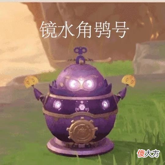 【游戏世界】原神：新活动炉心机造只看原石？不，4个机器人摆设更是一绝！