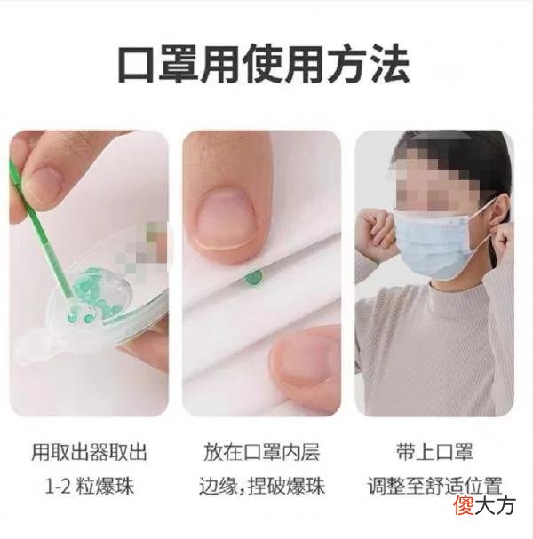 【就爱时尚】科普面对面 | 注意！“口罩防闷神器”不要用