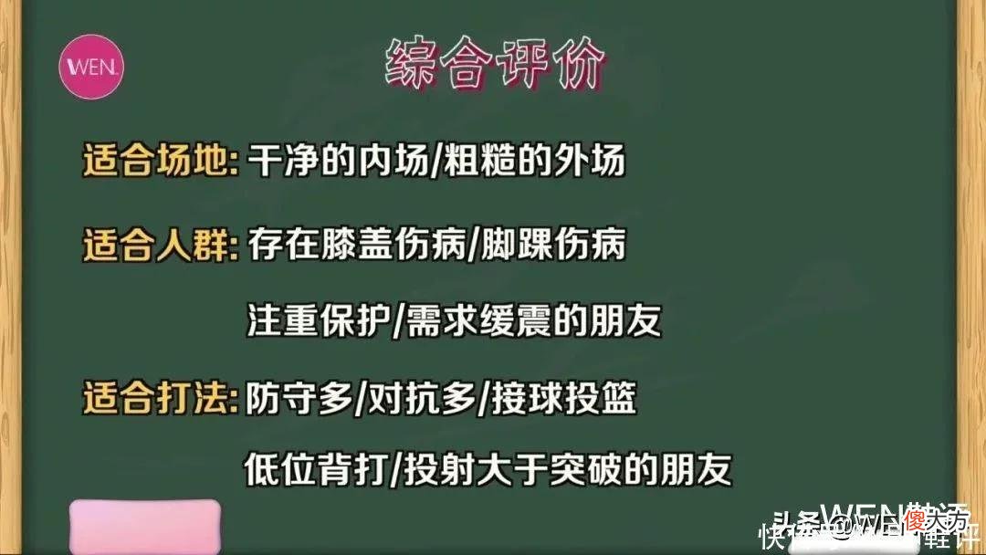 【就爱时尚】并不灵活的KT7LOW实战测评：选KT7似乎更好？