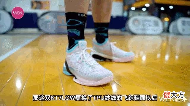 【就爱时尚】并不灵活的KT7LOW实战测评：选KT7似乎更好？